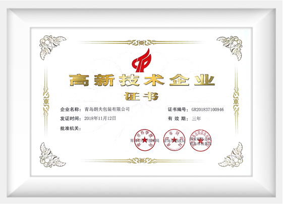 ကျွန်ုပ်တို့၏ဆုများနှင့်အသိအမှတ်ပြုမှု