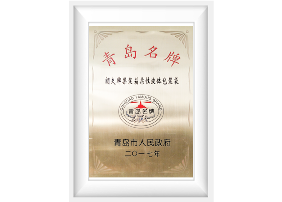 ကျွန်ုပ်တို့၏ဆုများနှင့်အသိအမှတ်ပြုမှု